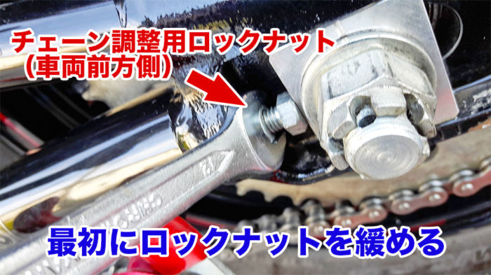 １５分あればok チェーン調整のやり方をご紹介 調整の目安ってどのくらい バイクブック