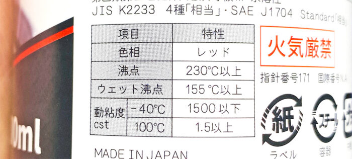 交換時期はどのくらいがベスト ブレーキフルードの交換方法を徹底解説 バイクブック