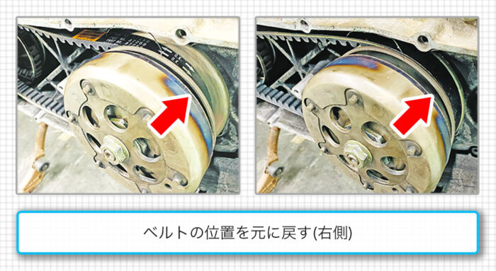 スクーター駆動系の交換方法を徹底解説 ベルトの適切な交換時期 費用は バイクブック