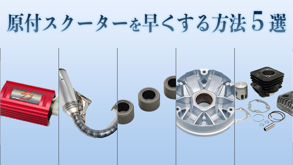 破約する