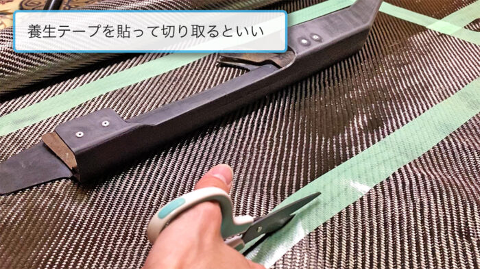 DIY】FRP樹脂でカーボンパーツ作り！作業手順や必要な道具を全てご紹介  